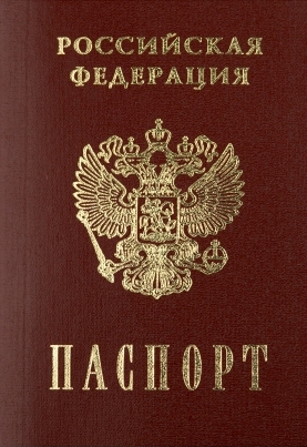 Russian passport