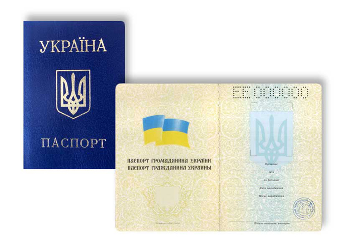 pasport-ukr