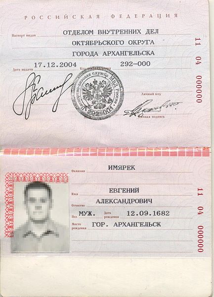 passport-rus